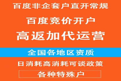 信息流广告数据分析：案例研究